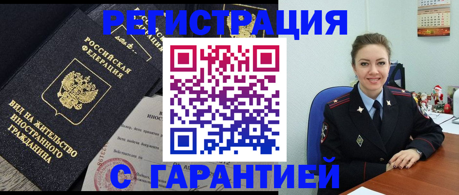 форма 3 в Лосино-Петровском